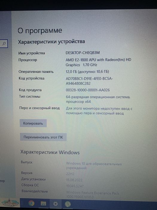 Ноутбук Samsung. Для работы или онлайн обучения
