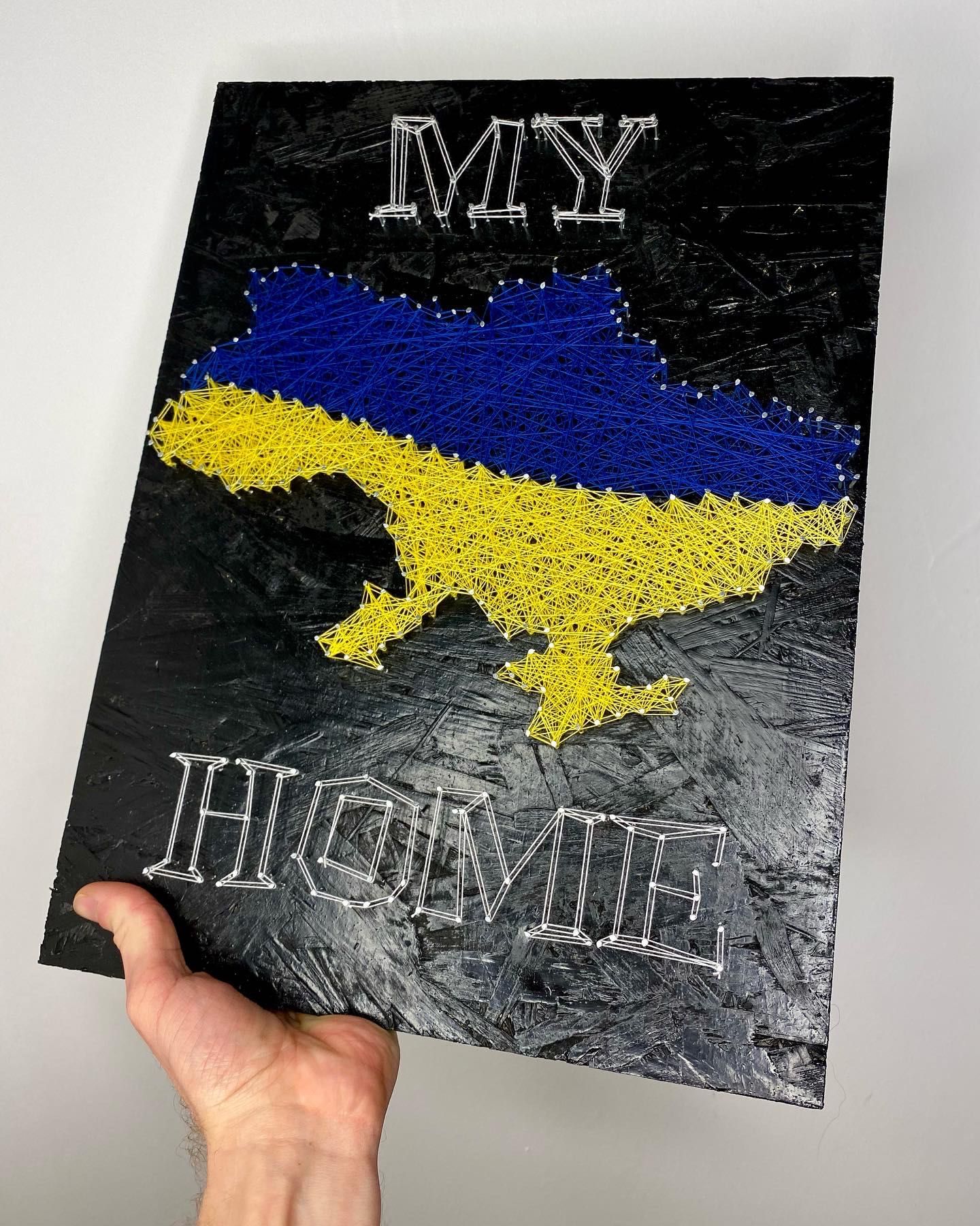 Картини в стилі стрінг-арт «my home - Ukraine”