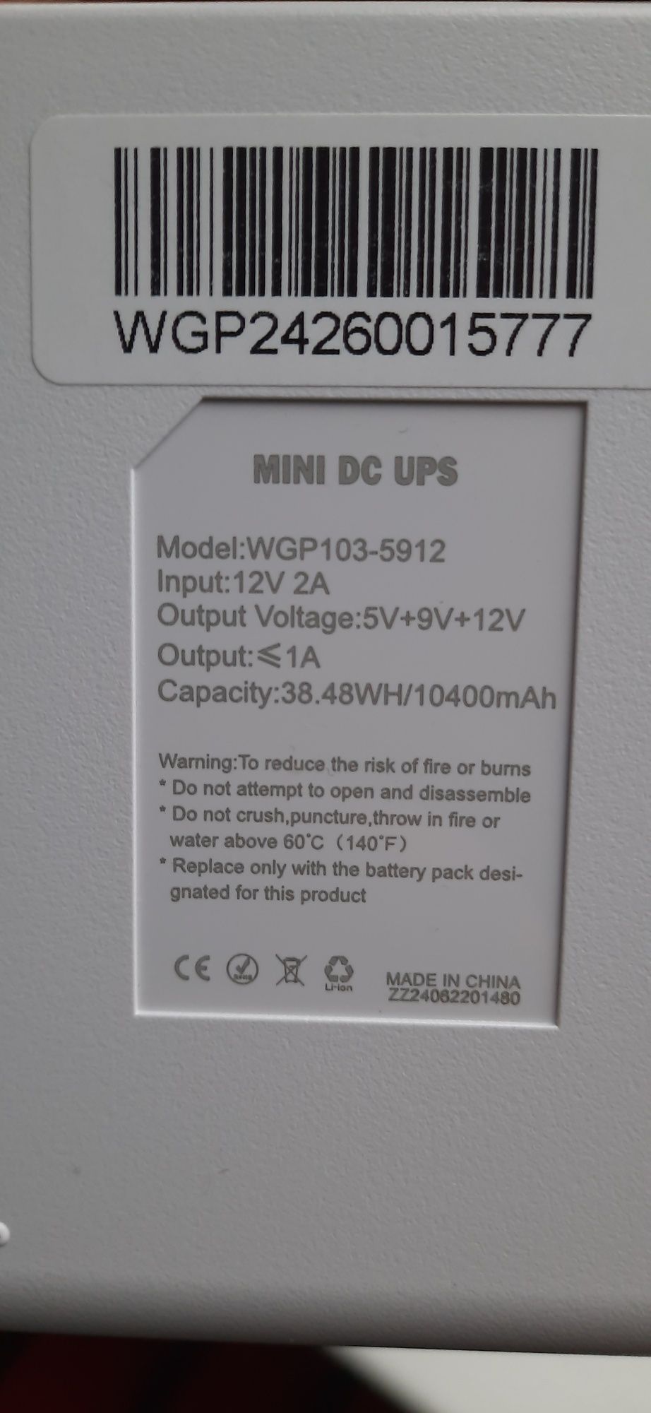 Mini UPS Міні Упсік для роутера.ДБЖ для роутера