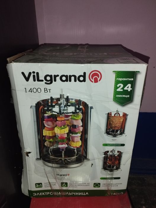 Продам электрошашлычницу vilgrand