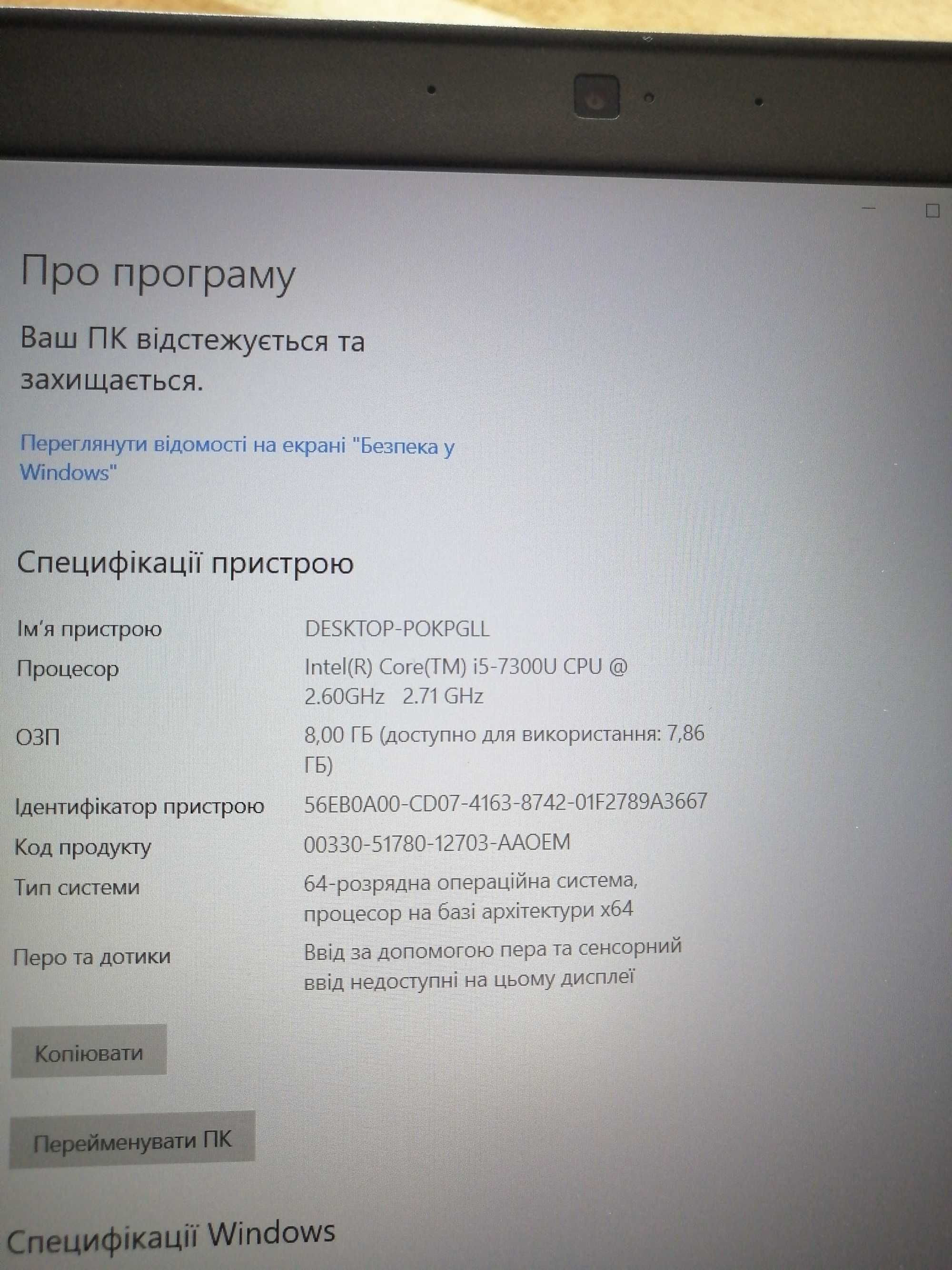 DELL latitude 5590  -- чудовий ноутбук  для роботи та навчання!!