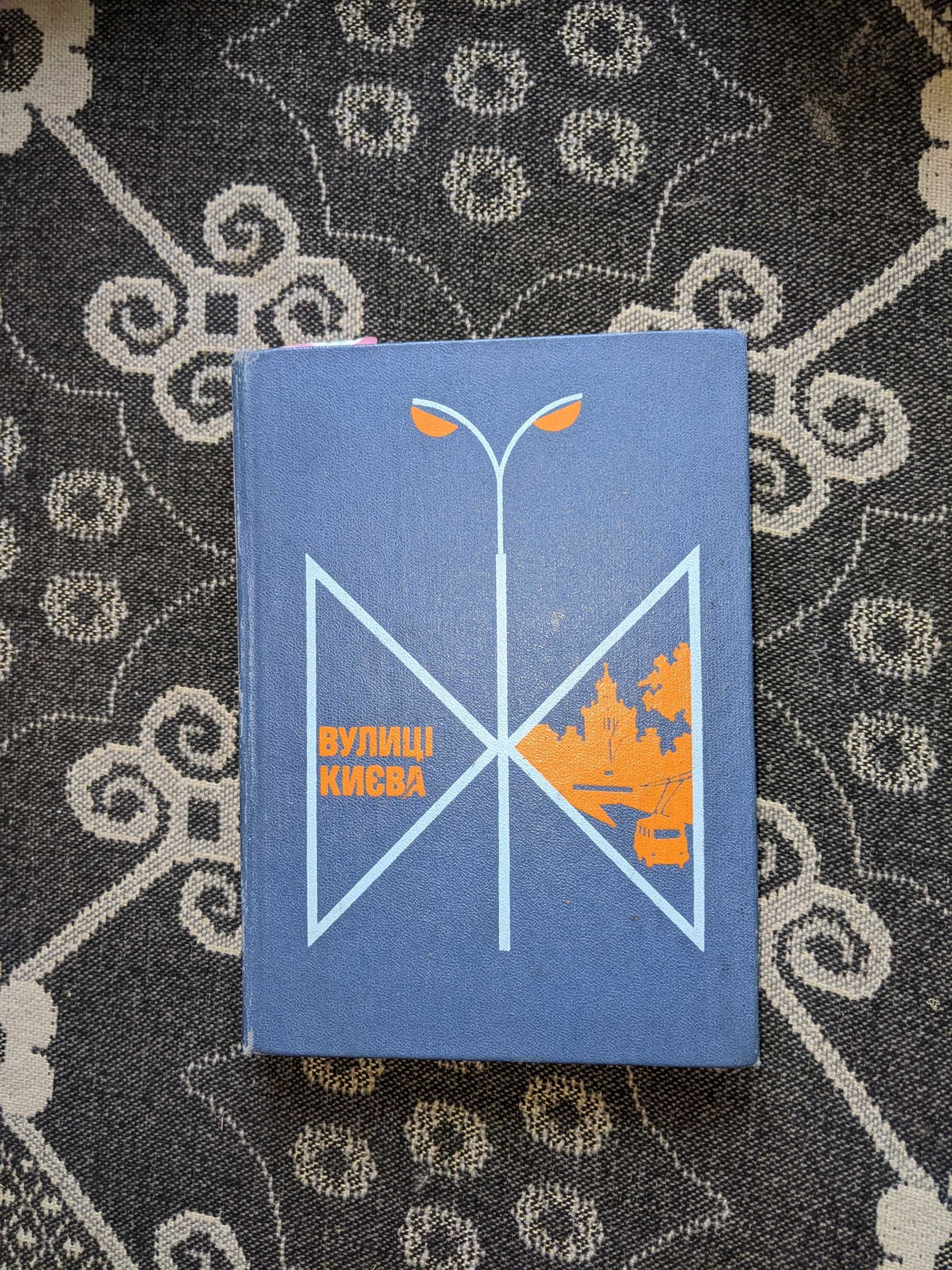 Книги різноманітні .