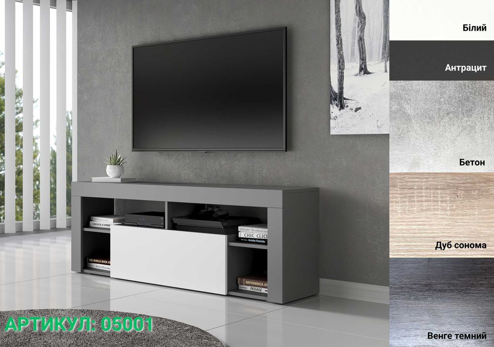 Нове за Ціною Б/У‼️Тумба для телевізора з підсвіткою та поличками ДСП