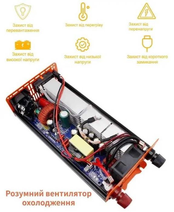Інвертор Перетворювач напруги Houli 1600/800 Вт 12-220V Чистий синус