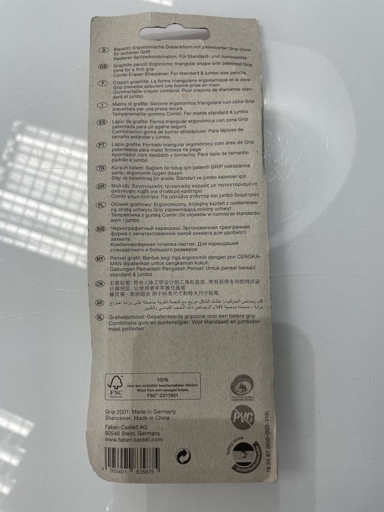 Faber Castell zestaw ołówki+temperówka, pędzelki