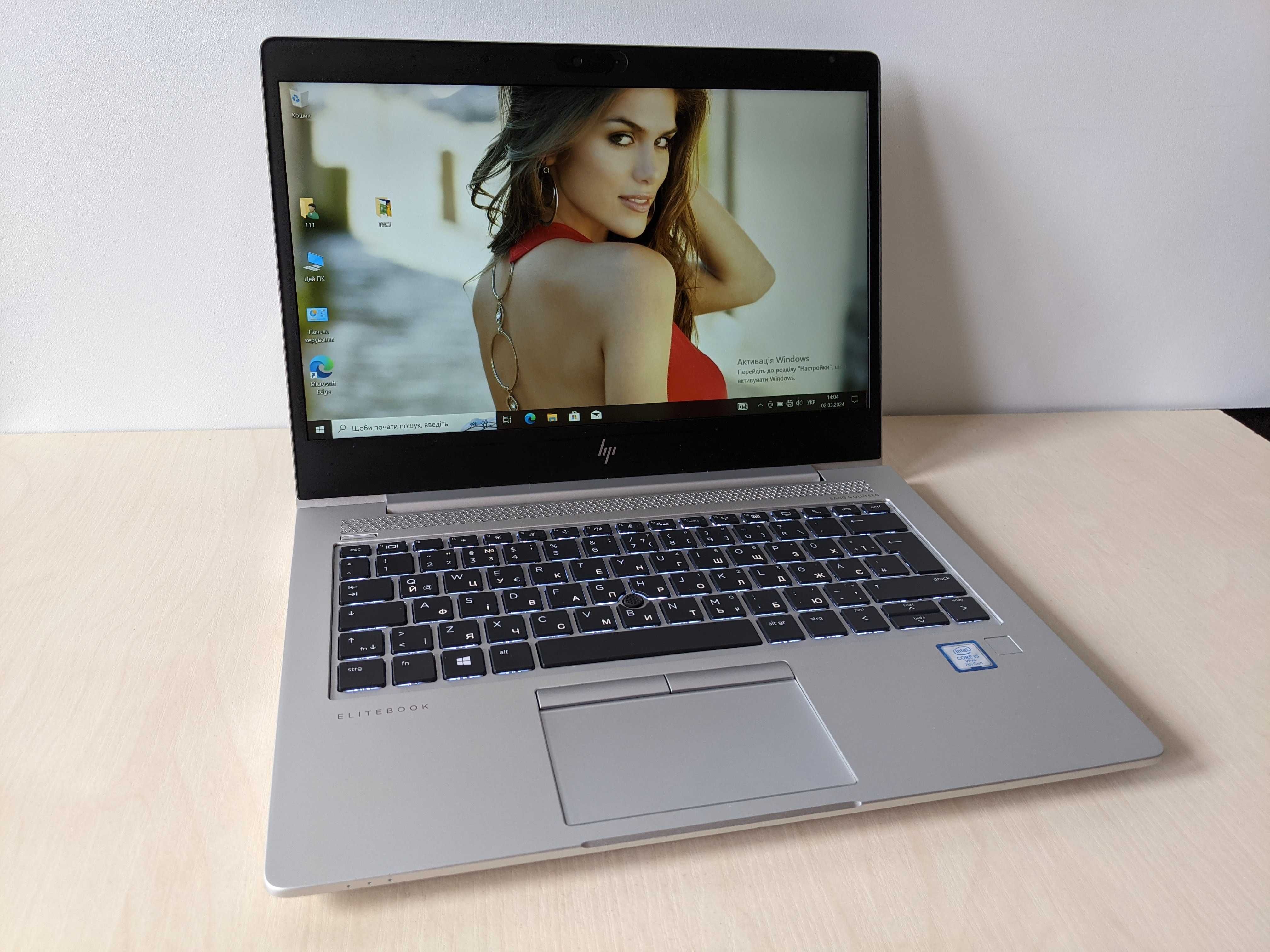 13,3 FHD IPS HP EliteBook 830 G5 - i5-7300U ноутбук МАГАЗИН