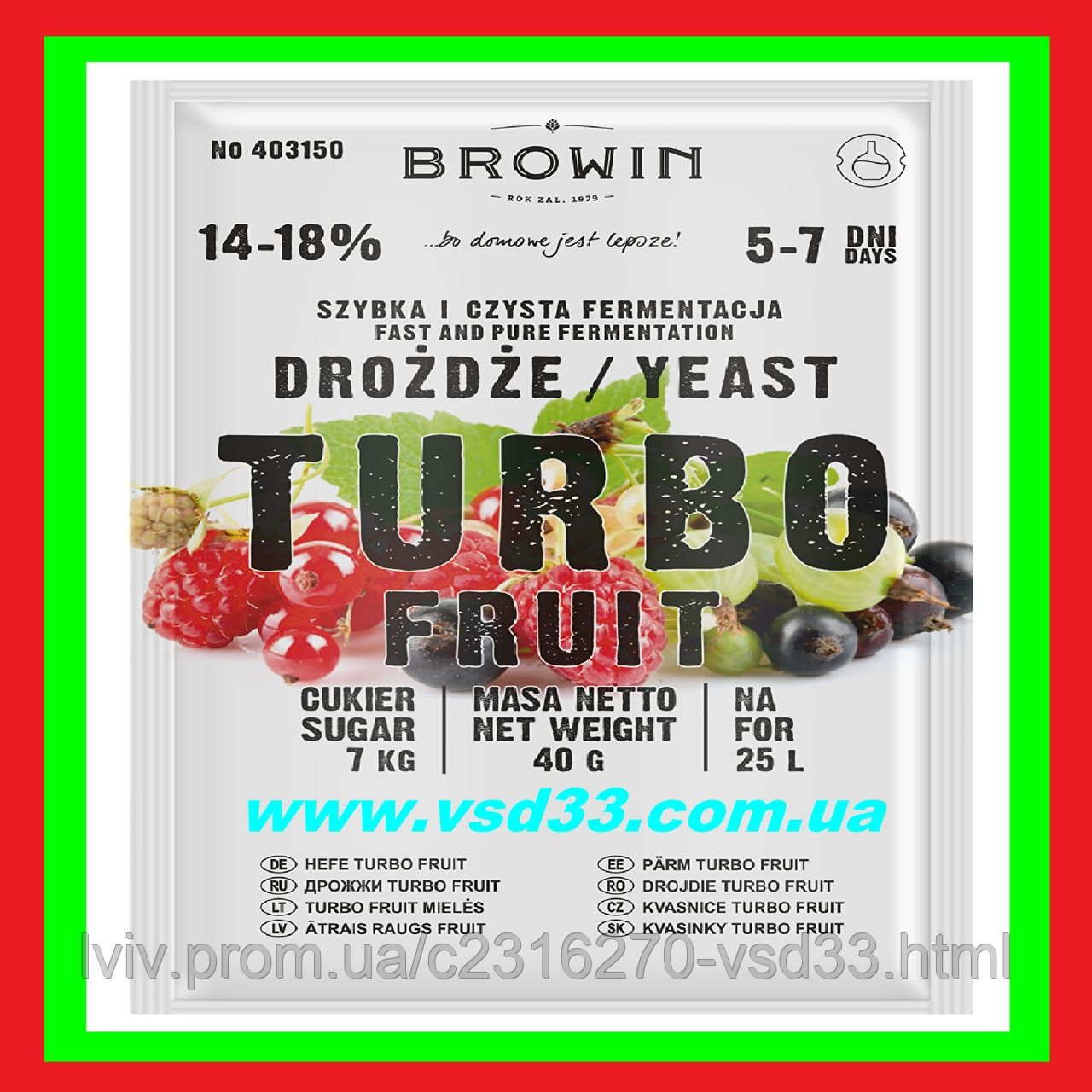 Турбо дріжджі browin Turbo Fruit 100L,Puriferm XXL,Alcotec MegaPack