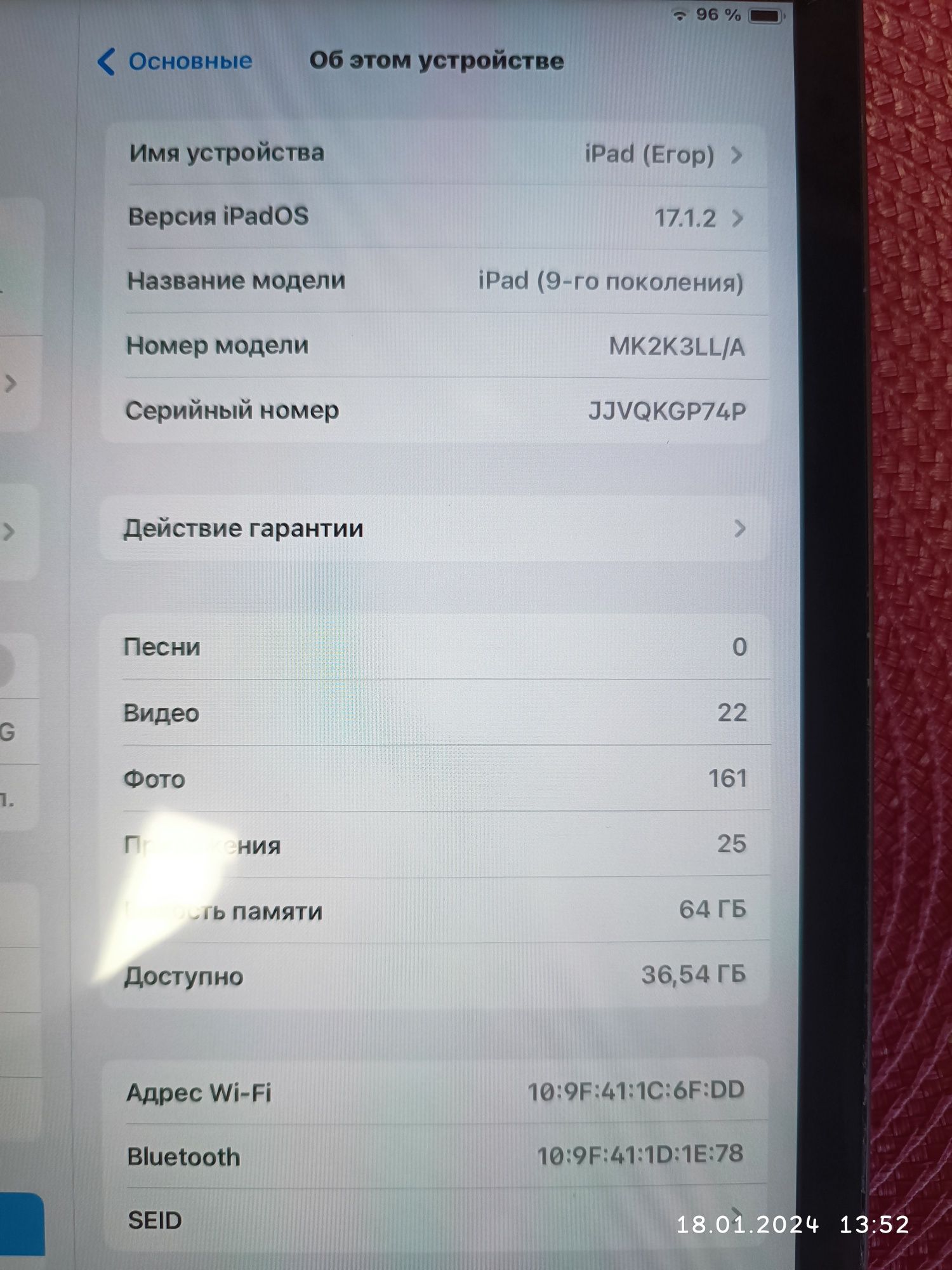 Планшет iPad 10.2 64Gb 2021 Black