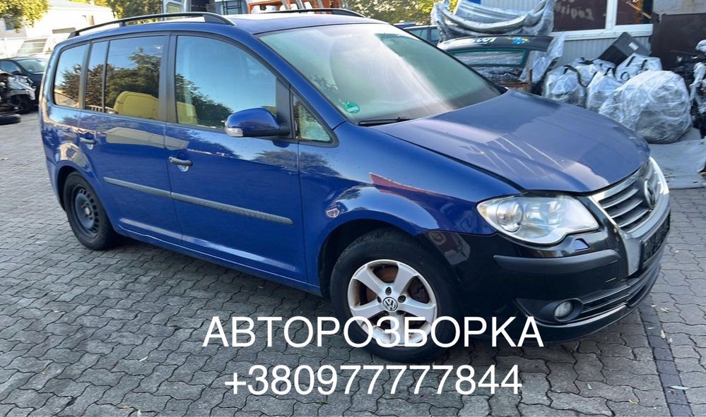 Мотор двигун 2.0 FSI BLX BLY 110 кВт 150 к.с. АВТОРОЗБОРКА VW Touran