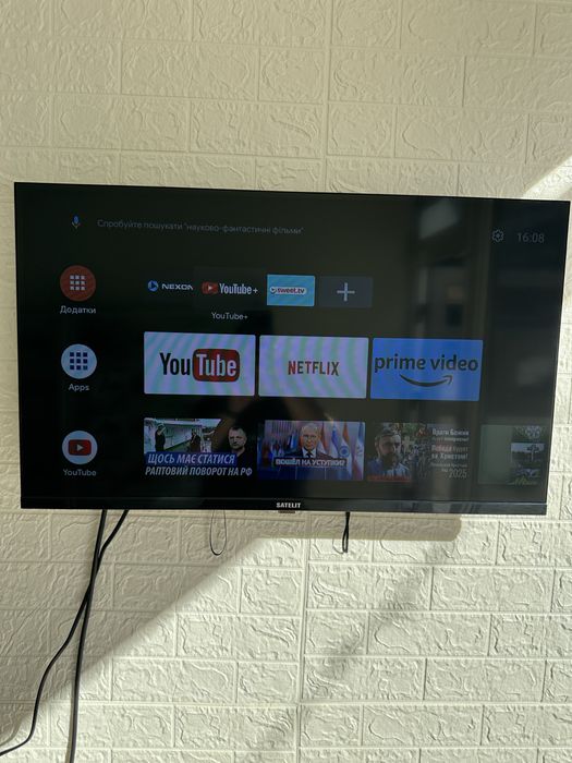 Приставка Смарт Тв