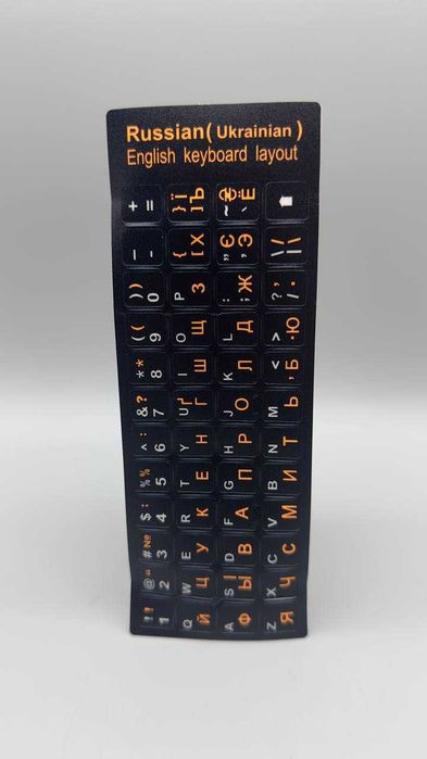 Наклейка на клавиатуру Ru-En-Ua