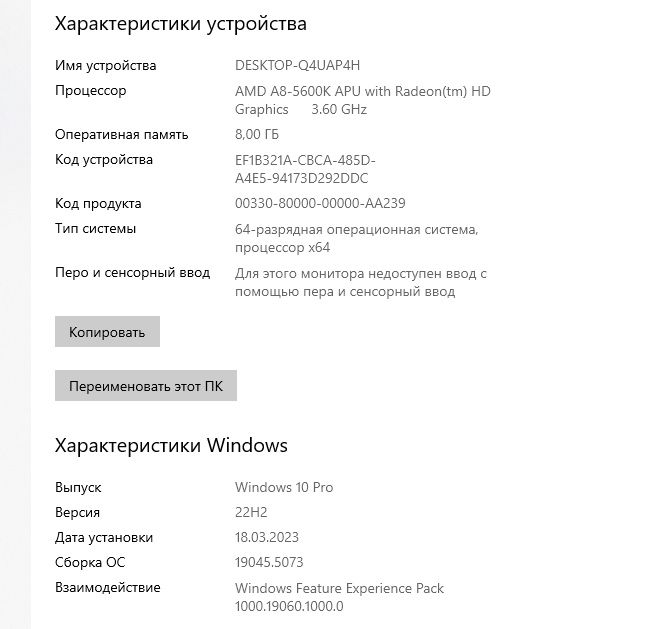 Игровой Пк для учебы или Игр