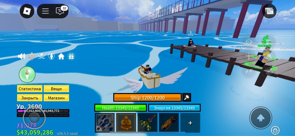 Продам аккаунт blox fruit аккаунт со сменой почты