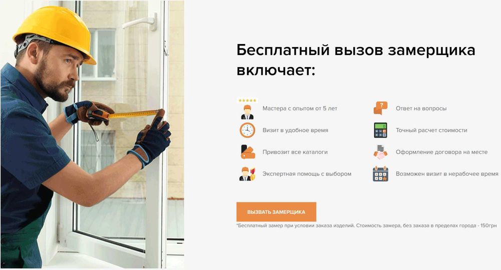 Ролеты на окна всех типов. Жалюзи день ночь, Рулонные шторы P-12