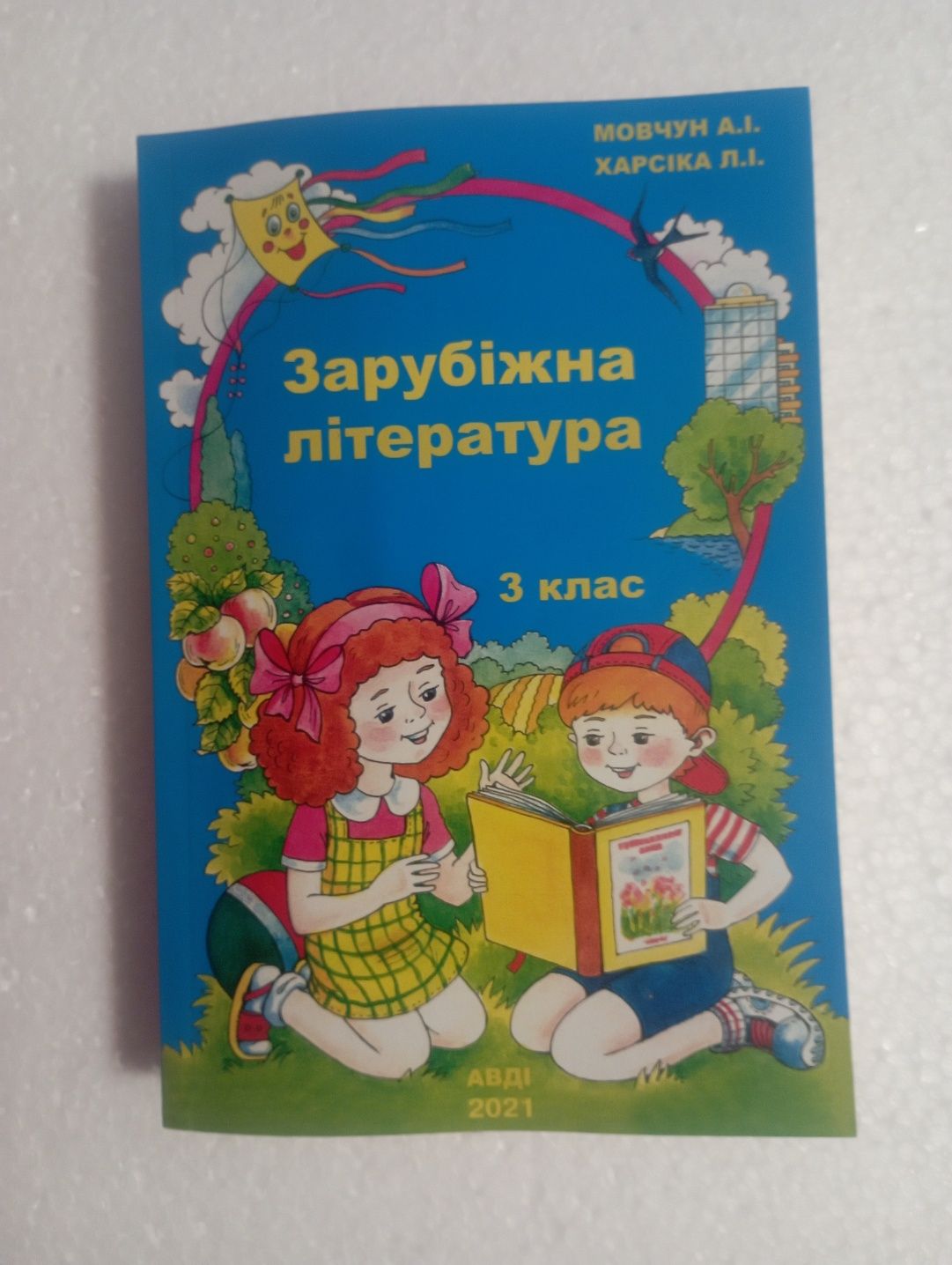 Контурні карти+ атлас історія, географія, зошит з англійської,природа