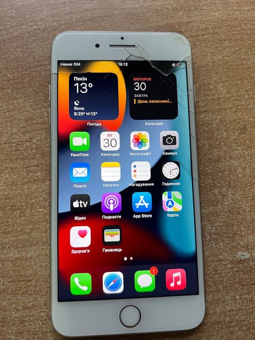 iPone 7 Plus, білий