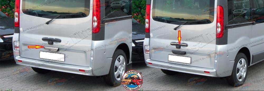 Хром накладки Renault Trafic Хром  Opel Vivaro решетка зеркала обвес