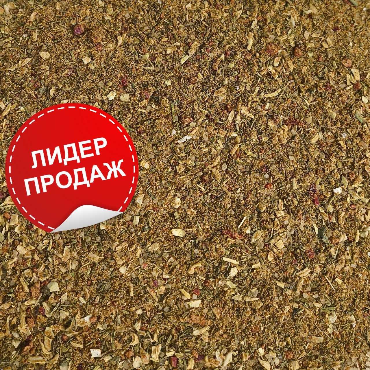 "Золотиста скоринка" приправа НЕЙМОВІРНА спеції