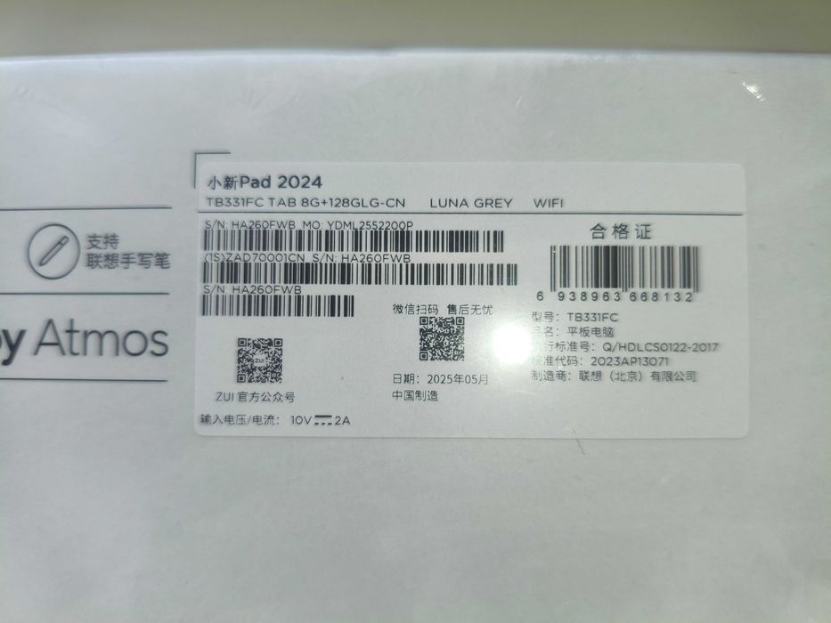 Планшет Lenovo Xiaoxin Pad 2024 8/128 Gb Grey Глобальна версія