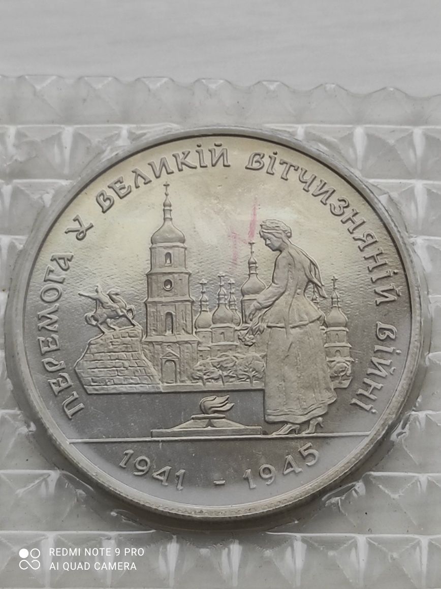 Монети України 90-х років