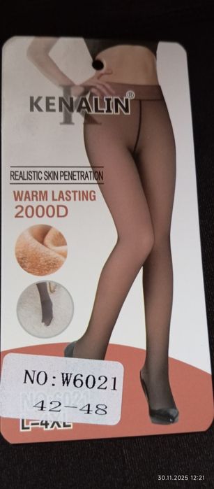 Теплі колготки, ефект голої ніжки 42-48,50-56.