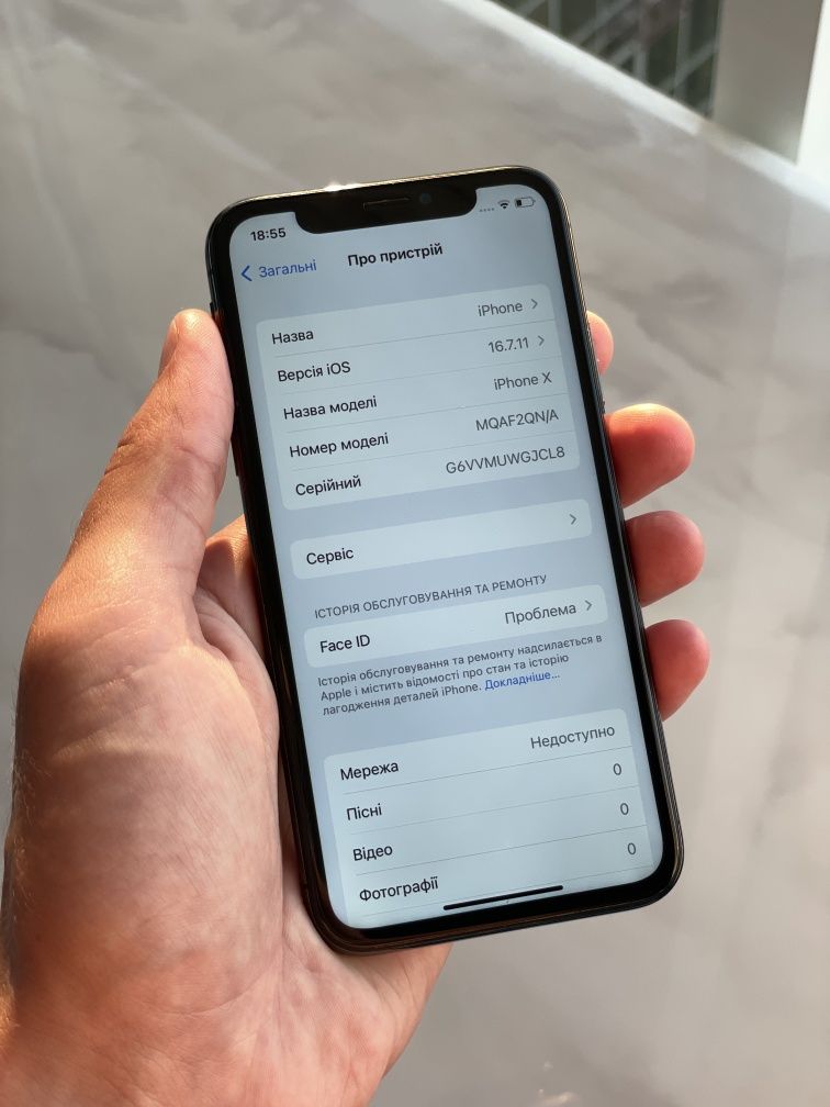 ‼️iPhone X 256 Гб 89% АКБ ідеальний стан, айфон 10, телефон