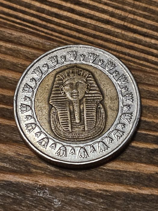 Moneta - 1 funt egipski