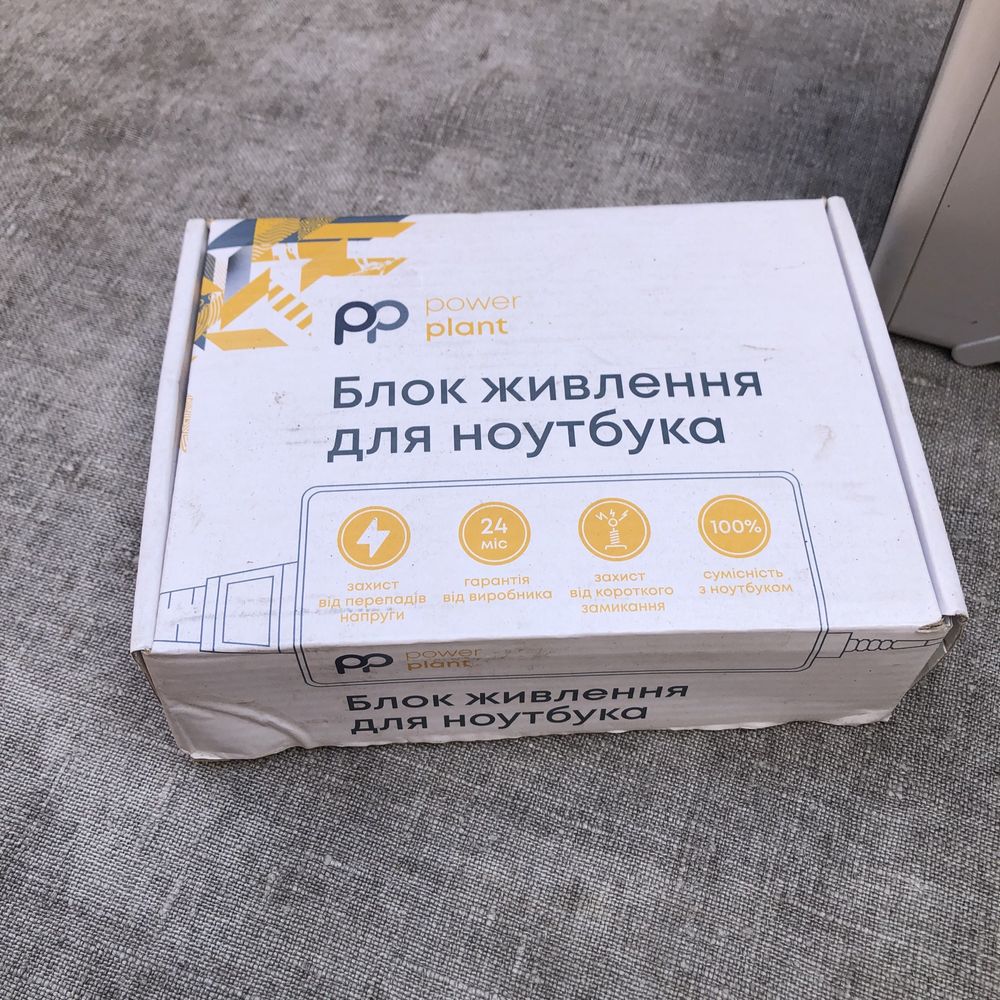 Блок питания для ноутбуку. Бесперебойник