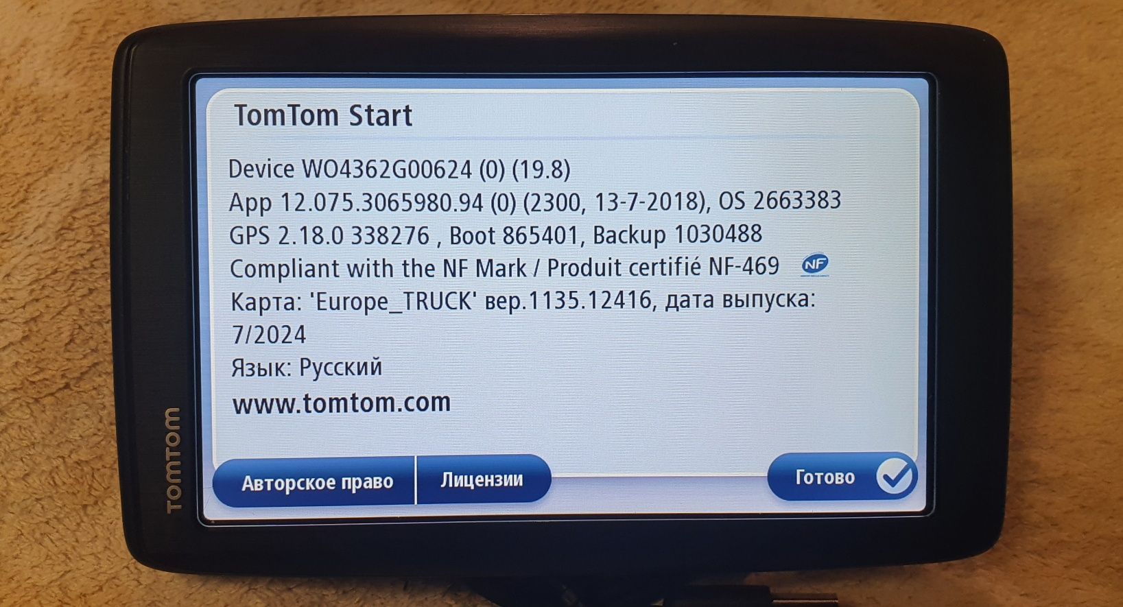 TomTom Truck (6") Навігатор для Вантажівки.