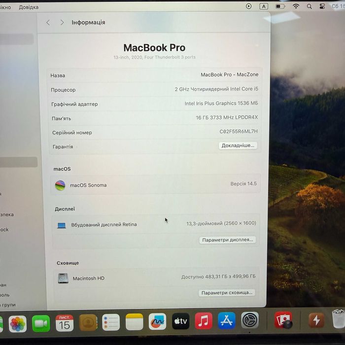 Macbook Pro 2020  { i5 | 16gb | 512 ssd } Гарантія . CV949616277US