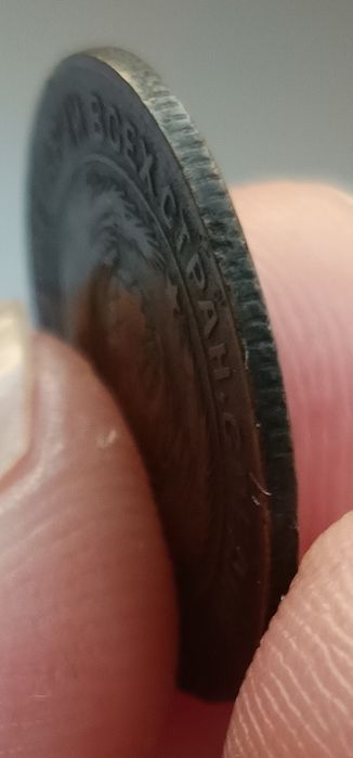 2 копейки 1927 СССР