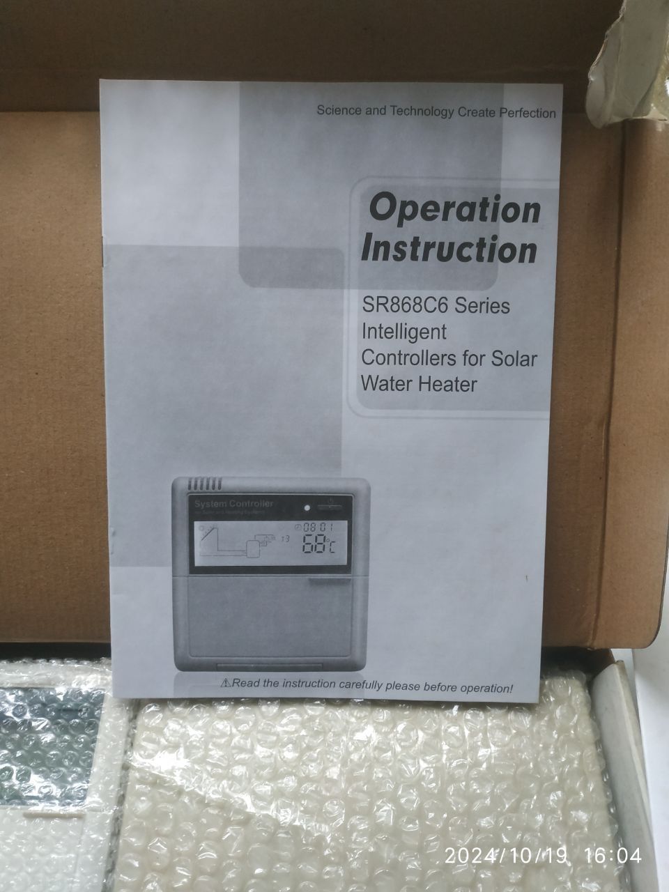 Солнечный контроллер 
controller system SR868C6
controller system SR86
