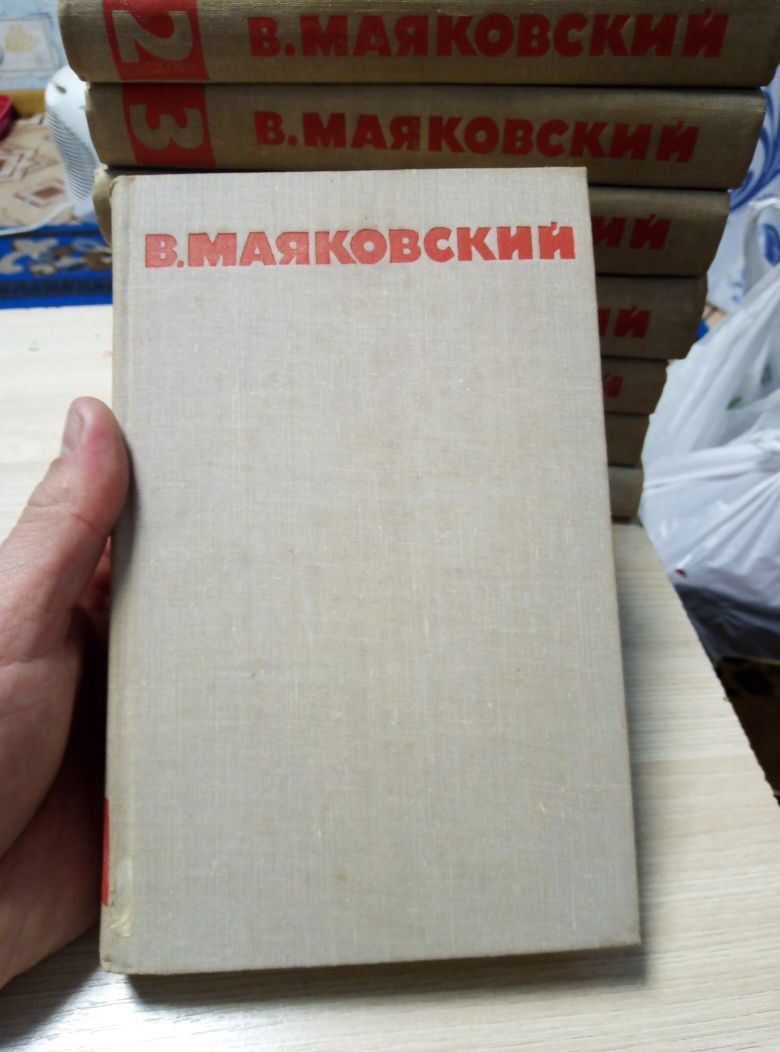 Продам 8 томов  В. Маяковский.