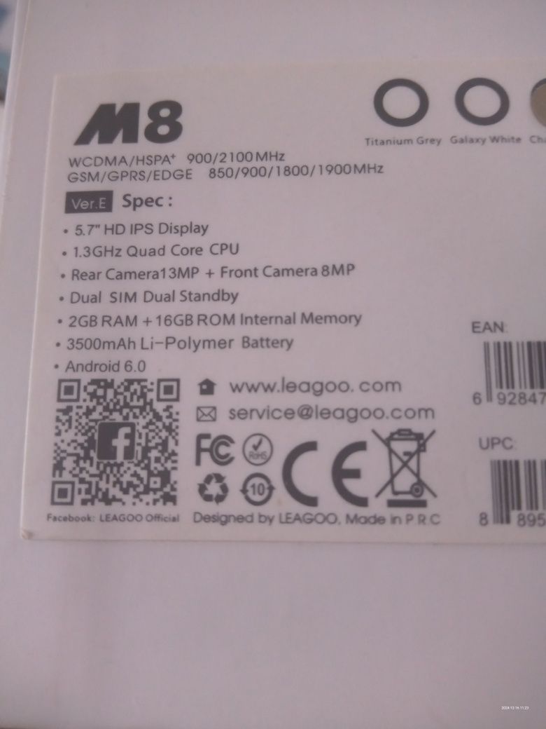 Leagoo M8 gold робочий