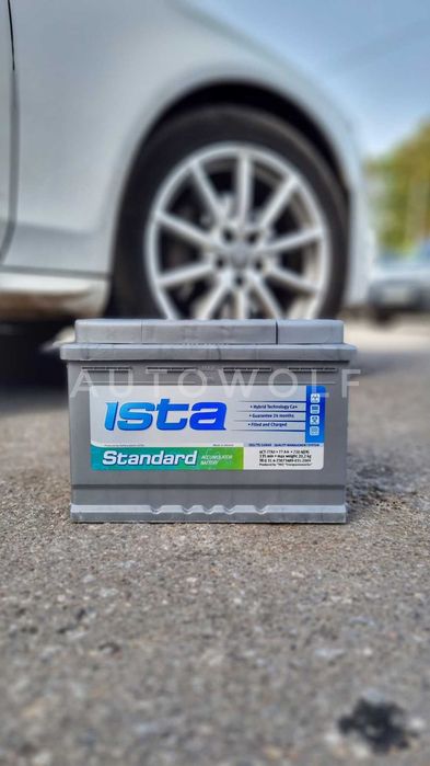 Автомобільні акумулятори Тернопіль