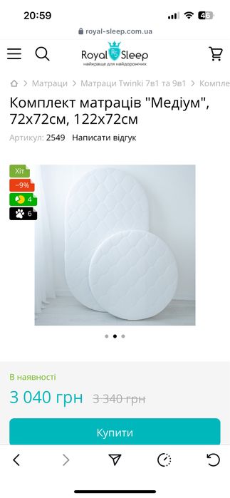 Кроватка дитяча ліжко