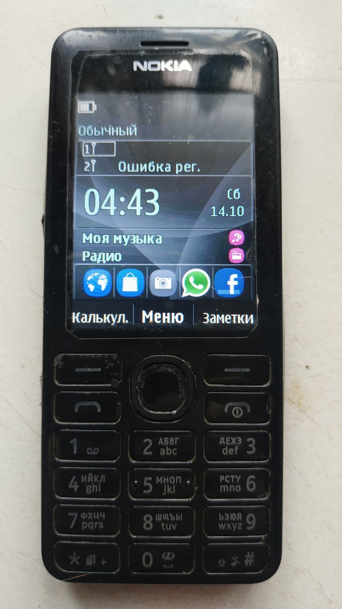 Телефон Nokia рабочий