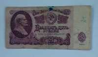 Banknot 25 rubli , 1961 , państwo Rosja