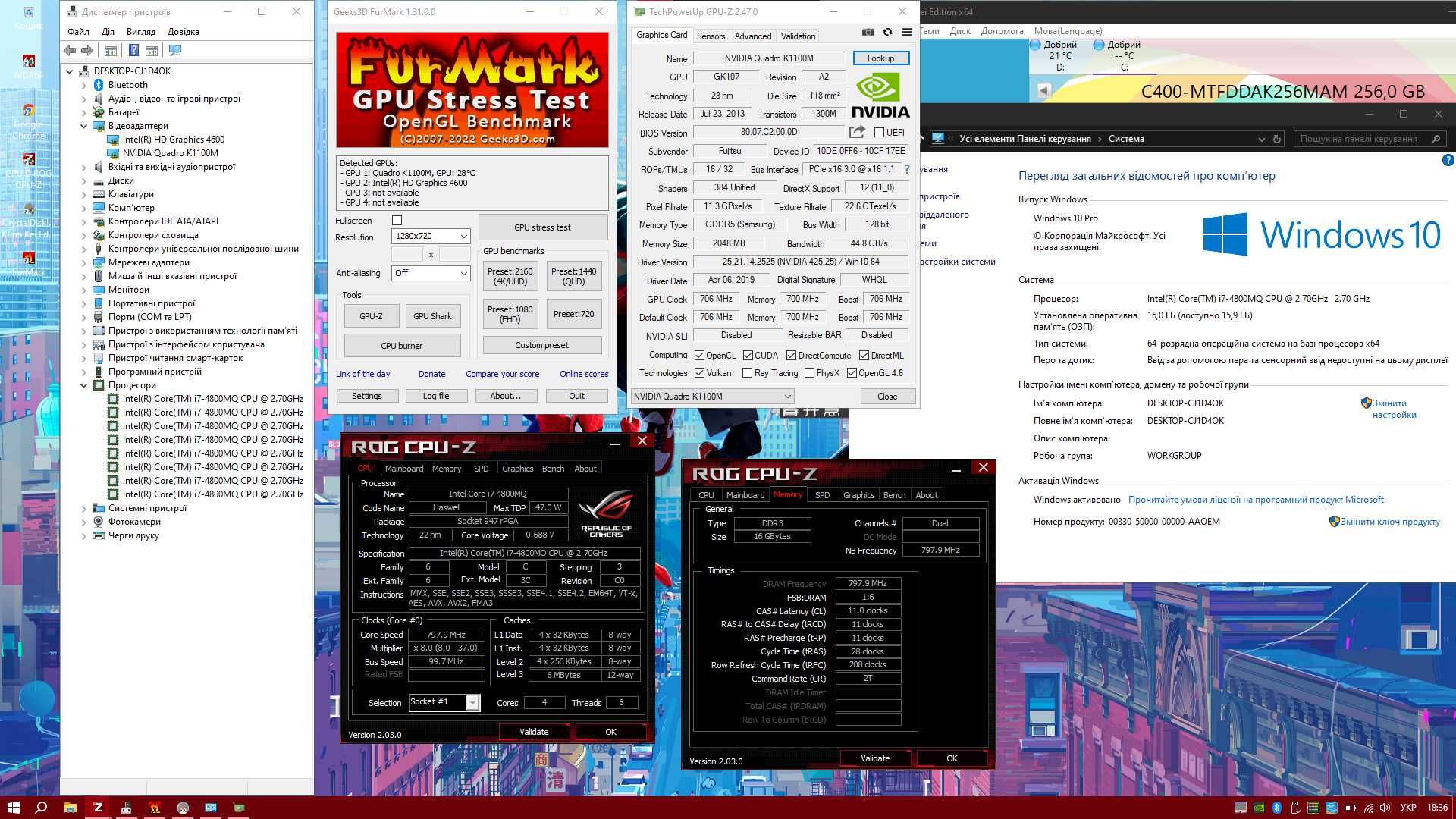 Ноутбук Fujitsu - i7 4800MQ 4 ядр/NVIDIA K1100M 2 GB/16 GB/256 SSD+HDD