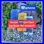 Захисне скло Iphone 8 Iphone 7 защитное стекло айфон 7 айфон 8