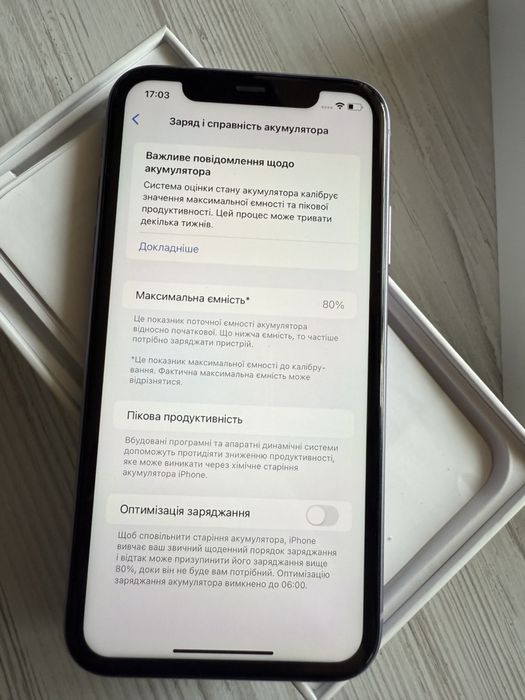 IPHONE 11 64GB (Purple).