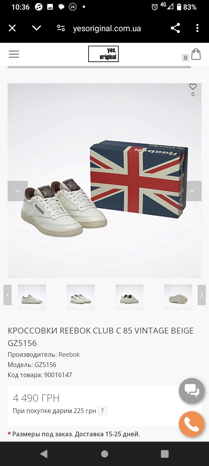 Кросівки Reebok Classic