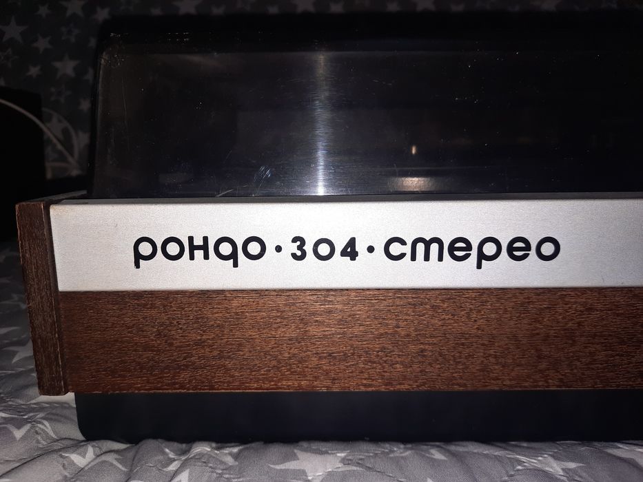 Электрофон Рондо 304 стерео, проигрыватель усилитель