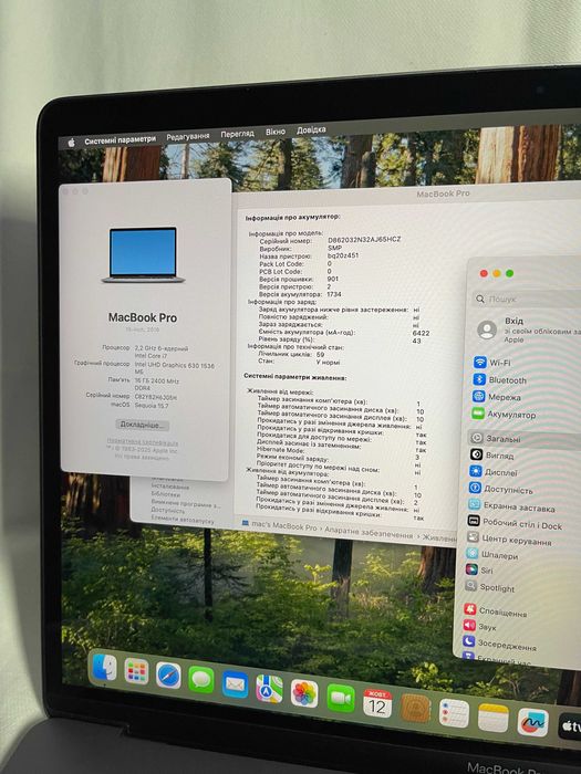 MacBook Pro 15" (A1990, 2018)