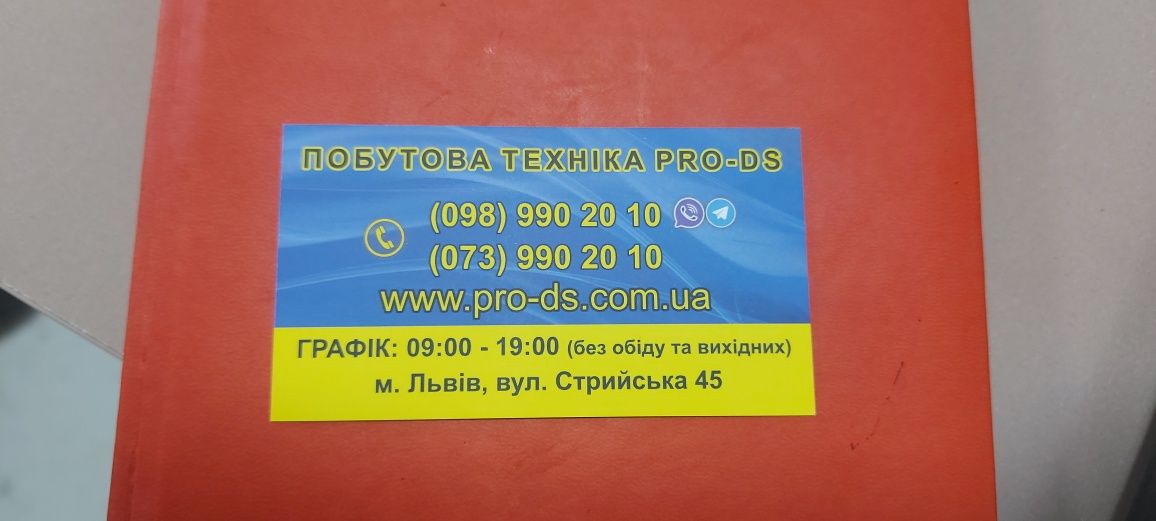 Пральна машина Ariston з сушкою AQD1071D 49