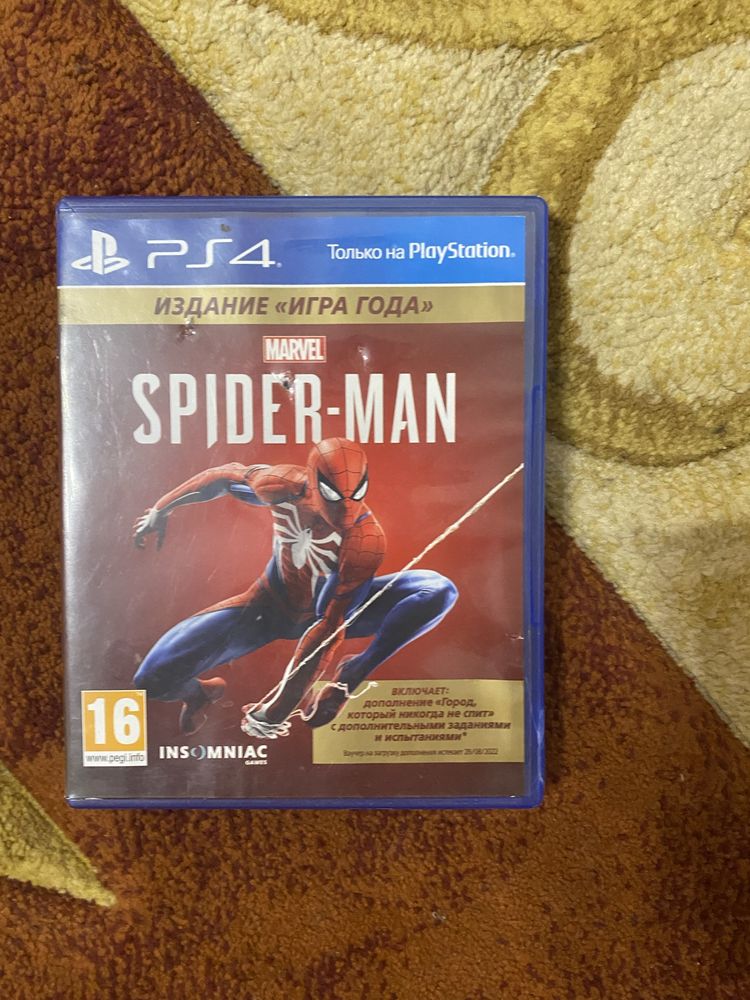 Продам игры на пс4