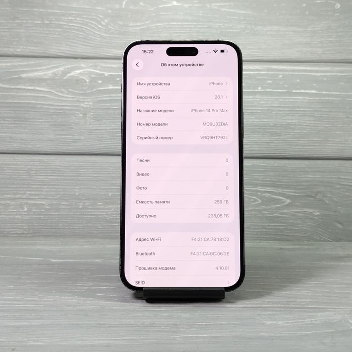 iPhone 14 Pro Max 256 GB Space Black Гарантія до 12 місяців