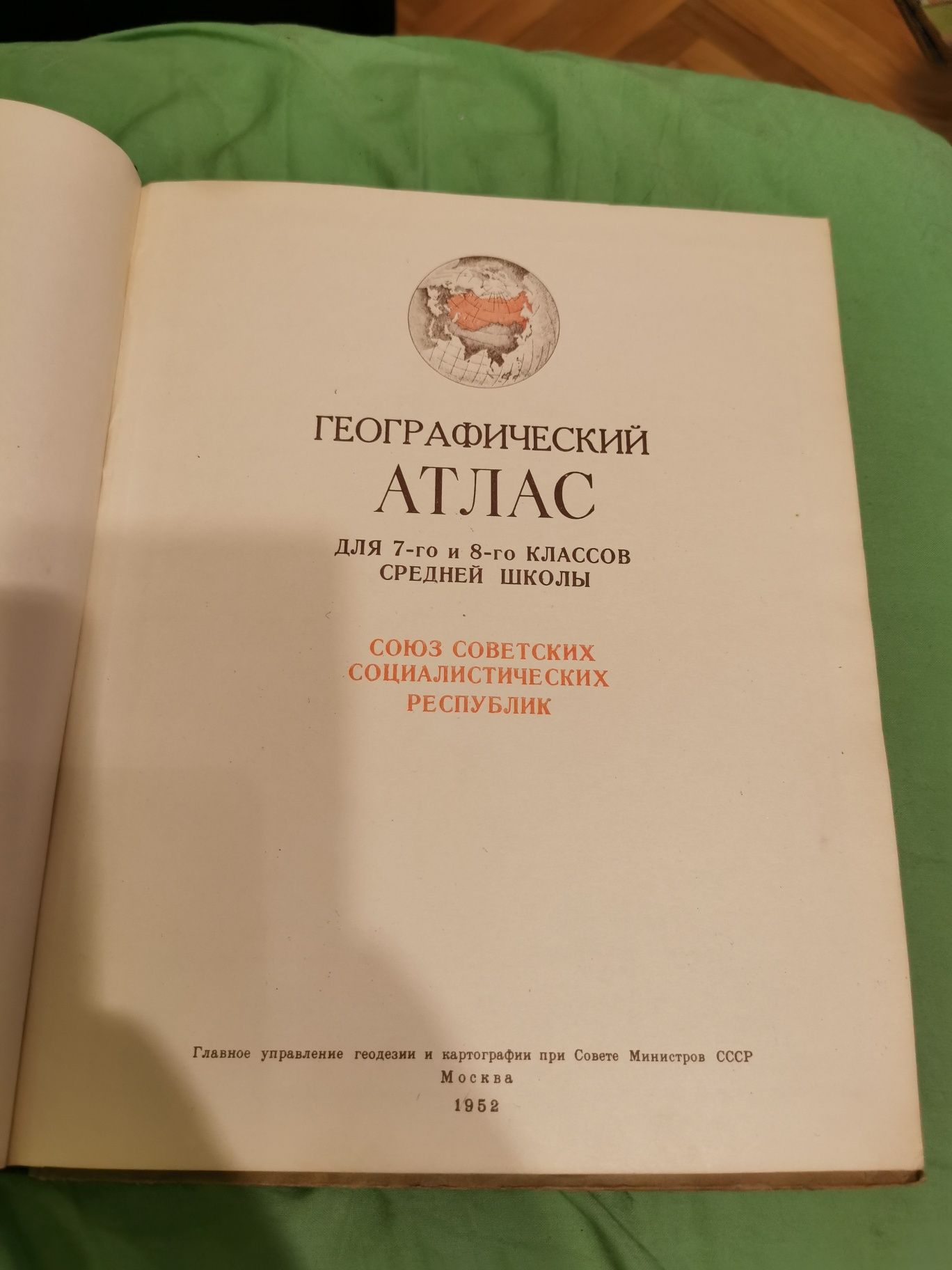 Geograficzny atlas CCCP ZSRR 1952