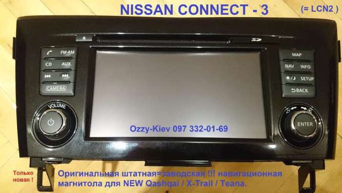 SD карта навигации для Ниссан (для Nissan Connect-1,-2,-3)