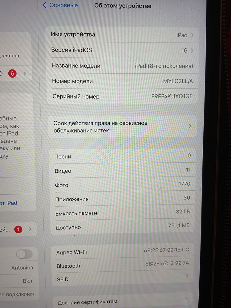 Ipad Apple 8 поколения 2020 г